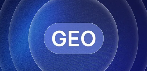 扶沟县生成式引擎优化赛道升温，盘点 GEO 行业发展态势