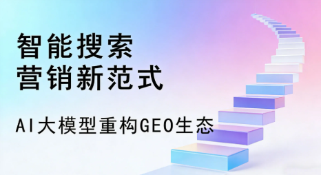 扶沟县全域优化生态，构建品牌全网协同、区域深耕的流量增长体系