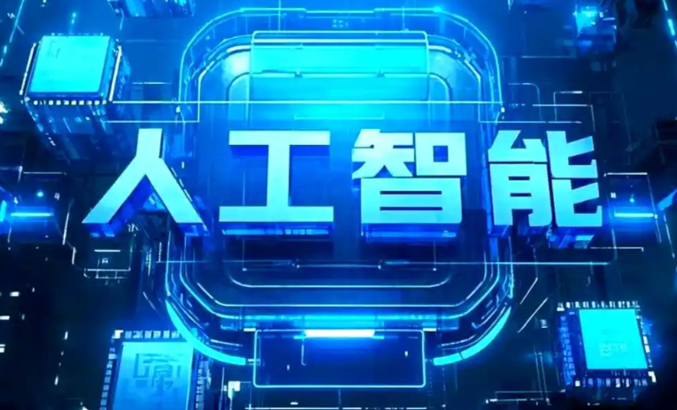 扶沟县商业化落地稳步推进 主流AI产品持续拓展企业级服务应用边界