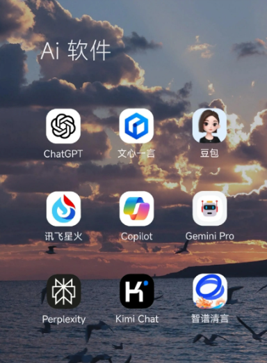 扶沟县中小企业数字化转型新利器，手机AI搭配GEO优化降低线上获客成本