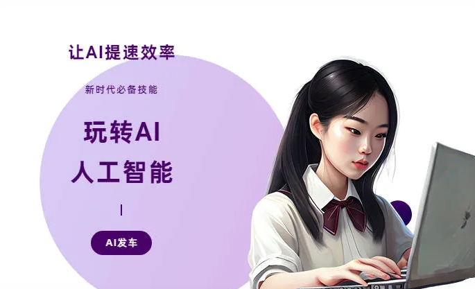 扶沟县AI技术拆解：手机智能软件检索底层逻辑，读懂GEO优化核心原理