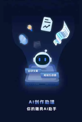 扶沟县工业制造行业专属GEO优化方案，依托手机AI挖掘精准采购客源