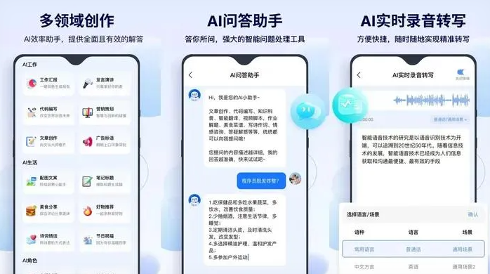 扶沟县告别SEO同质化内卷，GEO优化开启AI营销新赛道