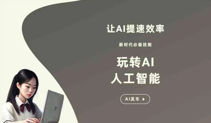 扶沟县GEO优化完整科普：原理、价值与核心适配场景